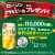 ／ ちょっと早めのプレゼント #クリアアサヒ がもらえるチャンス ＼ 【応募方法】 \u2460 @akiko_lawson をフォロー \u2461この投稿をRT \u2462&darr;の画像をクリック。キャンペーンサイトの抽選に参加で #ローソン で使える無料引換券が当たる(^^) ※あたりの無料券はサイトで確認 ※RTだけでは参加とみなされません