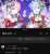 クリスマスリゼロコラボ予想してたコメ欄ヤバすぎだろ&hellip; #モンストニュース