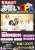 Fライブに来てくれた皆さん、ありがとうございました！！ 次は来週！14日(木)に「#お笑いOPA」特別版やります。 通常のお笑いライブとはニュアンスが違う、まさに特別版となっております。 O-1グランプリ本戦に向けて！いちゅんどー！！  #プロパン7 #敗者復活戦 #12月9日 #オリオンリーグ #無念の辞退Show more