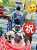 優勝パレード見てきた  #御堂筋パレード  #オリックス優勝パレード  #オリックスパレード  #オリックス・バファローズ