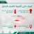 #ليلة_صوت_الارض #الاهلي_الأخدود #ليلة_طلال_مداح #زد_رصيدك10 #محاربة_قناة_الواقع