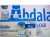 || El gobierno de @Claudiashein va a vacunar a los capitalinos con:  La vacuna cubana #Abdala   Una vacuna que no est&aacute; avalada por la OMS.  El mismo gobierno que us&oacute; negligentemente Ivermectina, quiere seguir experimentando con nosotros