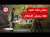 مصادر للتلفزيون العربي: مقتل قائد اللواء 401 في الجيش الإسرائيلي العقيد إحسان دقسة في معارك جباليا