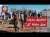 ارتفاع الحصيلة إلى 4 شهداء ومقتل مستوطن.. تفاصيل التطورات الميدانية ببلدة 'تل' جنوب نابلس!