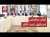 تضم عسكريين وخبراء في ترسيم الحدود.. لبنان وإسرائيل يعودان إلى طاولة المفاوضات في روما