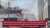 #عاجل | غارة إسرائيلية تستهدف مقر إقامة صحفيين في بلدة حاصبيا جنوبي #لبنان.. تغطية خاصةLIVE1.5M views