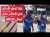 الأونروا: 193 قتلوا من الوكالة منذ بداية حرب غزة وهو أعلى عدد من القتلى في تاريخ الأمم المتحدة