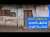 جداريات الحج.. توثيق شعبي لفريضة الحج