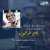 في ذكرى ميلاد 'الهرم' النجم الكوميدي الراحل #نجاح_الموجي .. إيه أكتر دور بتحبه له؟ #القاهرة_والناس