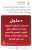 عقبال ماتصدر المحكمة نفس الامر في #نتنياهو ولكن تبقى #فلسطين_قضية_الشرفاء
