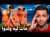 علاش هولندا مزال ماوصلاتش للمكسيك؟ \ud83d\ude31\ud83d\udea8