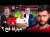 علاش ماتش كندا فخ للمغرب… وشنو واقع لبراهيم دياز؟ \ud83d\ude31\ud83d\udea8