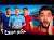 من هو حكم مباراة فرنسا والمغرب؟ ولماذا اختارته الفيفا؟\ud83d\ude31\ud83d\udea8