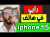 امين رغيب: هذا هو رأيي في هاتف ايفون 15 الجديد من ابل | Amine raghib iphone 15