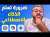 ضرورة تعلم الذكاء الاصطناعي واستغلاله في تطوير عملك الخاص وتعلم مجالات جديدة | Ai Chatgpt Gemini