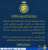 ببالغ الحزن و الأسى، مجلس إدارة نادي النصر يقدم التعازي والمواساة في وفاة لاعب النصر لكرة السلة يزيد الدوسري. تغمده الله بواسع رحمته، وأسكنه فسيح جناته