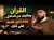 سر الثبات النفسي والإيماني الذي يغفل عنه معظم الناس!