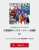 According to Nippon Columbia's website  KingOhger OST will only be released by 5th April 2023  #Kingohger #キングオージャー