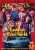 9日公開の #グッバイ・クルエル・ワールド 。小鳥さんな西島秀俊さんももちろんよかったけど、久々に凶暴な西島さんも痺れます。宮沢氷魚さん&玉城ティナさんの、どうしようもなく堕ちていく暴力的な美しさに釘付け。ずっと2人だけを観ていたいと思うくらい、狂って壊れてるのに気持ちがスッとした。