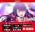 静岡放送ほか順次放送開始  TVアニメ【#推しの子】  第一話『Mother and Children』 静岡放送にて放送開始。  30分より テレビ愛知・tvk・テレ玉・とちぎテレビ 北陸放送・東日本放送 40分より 広島ホームテレビ も順次放送がスタート！  #推しの子 をつけて是非感想をご投稿下さい。