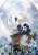 New Opening & Ending theme song artist for NieR:Automata Ver1.1a has been announced!!  OP: Aimer 「escalate」 ED: amazarashi 「Antinomy」   The anime is scheduled for January 7.
