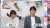 3歳児かな？？？ 父娘感すごいんだけど笑笑  #沈黙のパレード #柴咲コウ #福山雅治