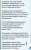 \u26a1 \u2620 \ud83d\uded0 \ud83d\udc89 \ud83d\udc89 \ud83d\udcc8Холера пошёл! ПоПова-Надзор предупредило об угрозе Холеры.. \ud83d\ude31