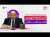 أحمد مكي يكشف لأول مرة لـ 'عربي21': أحمد فتحي سرور هو من سرَّب لنا نسخة قانون العيب