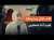 كنت أشعر أن الرصـ ـاصة ستصيبني الآن.. وهكذا نجوت | الصحفية دعاء روقة | بودكاست غزة