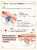 #成人の日 を記念して時限イベントを行います！ 今回は4名様に1つずつプレゼントします！  ハッシュタグ #AromaFlat と「欲しいお品物のカラー」をツイートください！  例&hellip;ブルー希望 #AromaFlat  ※こちらへの返信ではなく、新規ツイートに記載ください。 #AromaFlat &larr;ﾀｯﾌﾟして新規作成