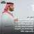 \ud83d\uddbc الاتحاد السعودي لكرة القدم يعلن نيته الترشح لاستضافة #كأس_العالم 2034 ولي العهد ا...