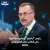 الرئيس التنفيذي لشركة أرامكو السعودية، أمين الناصر خلال مؤتمر بمدينة الظهران: نتوقع طلباً قدره 104 ملايين برميل يومياً من النفط هذا العام، وهذا يشكل نمواً في الطلب بنحو 1.5 مليون برميل  توقعات الناصر جاءت في منطقة متوسطة بين توقعات أوبك، و'وكالة الطا
