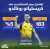 #النصر السعودي، يريد استمرار #كريستيانو_رونالدو لموسم جديد، وهو ما دفع المسؤولين لتقديم عرض يظهر إعجابهم بما يفعله النجم البرتغالي منذ وصوله #الرياض، بحسب صحيفة 'ماركا'.. فيما يلي تفاصيل العرض