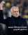 #فنربخشة يقيل #جوزيه_مورينيو، بعد فشل الفريق في التأهل لمرحلة الدوري في #دوري_أبطال_أوروبا \ud83d\udccc قال النادي الذي يطارد لقبه الأول في الدوري التركي منذ 2014: 'انفصلنا عن جوزيه مورينيو، الذي كان المدير الفني لفريقنا منذ موسم 2024-2025. نود أن نش
