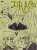 draco doodles because he&rsquo;s babygirl  #DracoMalfoy #harrypotter #dracomalfoyfanart #harrypotterfanart