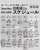 ＼保存版!／ 目黒蓮さん出演・発売スケジュール/2023年3月  映画「わたしの幸せな結婚」公開までの、怒涛の【番宣&表紙祭り】スケジュール完成版です  ぜひ記念にどうぞ  \u25bc3月予定    #SnowMan #目黒蓮 #わたしの幸せな結婚 #映画わた婚 @watakon_movie #わた婚