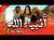 لاول مرة حصريا مسلسل ' انبياء الله الموسم الثاني ' الحلقة I14I #رمضان_2024