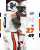 Fought as one. Proud to be an Auburn Tiger