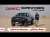 جي ام سي كانيون ايه تي 4 اكس الرهيبة !  تنفع للاستخدام في المدينة ؟ GMC Canyon AT4X review