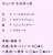 1/15 #京成杯 #日経新春杯 の印と見解です。朝から #サヴォーナ のオッズがすごい下がっているみたいです(&deg;&deg;;)今日もよろしくお願いします\u2661  #競馬 #競馬女子 #UMAJO #中央競馬 #競馬好きと繋がりたい #競馬予想 #無料予想