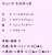1/15 #京成杯 #日経新春杯 の印と見解です。朝から #サヴォーナ のオッズがすごい下がっているみたいです(&deg;&deg;;)今日もよろしくお願いします\u2661  #競馬 #競馬女子 #UMAJO #中央競馬 #競馬好きと繋がりたい #競馬予想 #無料予想