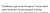 WE NEED A BRONCOS/RAIDERS TIE!