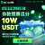 点击查看BC GAME最新活动！ 1 of 3 - CarouselWelcome to BC GAMEWelcome to BC GAMEFrom bc.game