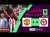 ملخص مباراة برينتفورد ومانشستر يونايتد  | الدوري الإنجليزي الممتاز - الجولة 35
