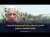 تفاصيل قرار مجلس تمارة لتوسيع طريق المسيرة 2 والأحياء المتضررة من الهدم