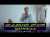 كودار من أكادير: لقجع لم يفرض على الحزب بل جاء بقناعة شخصية