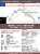 ユーロ/米ドル（EURUSD）リアルトレード解説（エントリー根拠・利確根拠・損切り）を図解にしました。プロトレ134。戻り売り&rarr;キリバン1波からの3波ここは取れた方たくさんいたのではないでしょうか。深い戻しはなく日足20MAで止められた感じ。様々な根拠を整理すれば勝ちは近づきます。考察はご自身で