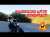 Vlog 7  - Test Ride Ducati Scrambler