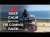 Vlog 8-تريب لجهة الشمال كنت غادا نموت