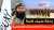 شاهد رحلة علماء الأمة إلى إمارة #أفغانستان الإسلامية  فيلم وثائقي يسلط الضوء على أهم اللقائات التي اجراها علماء الأمة في إمارة أفغانستان الإسلامية   #طالبان #Afghanistan #Taliban  الرابط